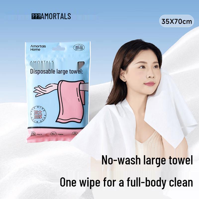 AMORTALS Disposable Dry & Wet Soft Facial Towel