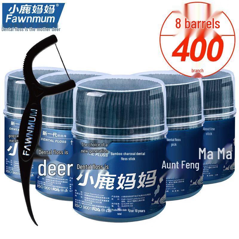 FAWNMUM Bamboo Charcoal Dental Floss Picks