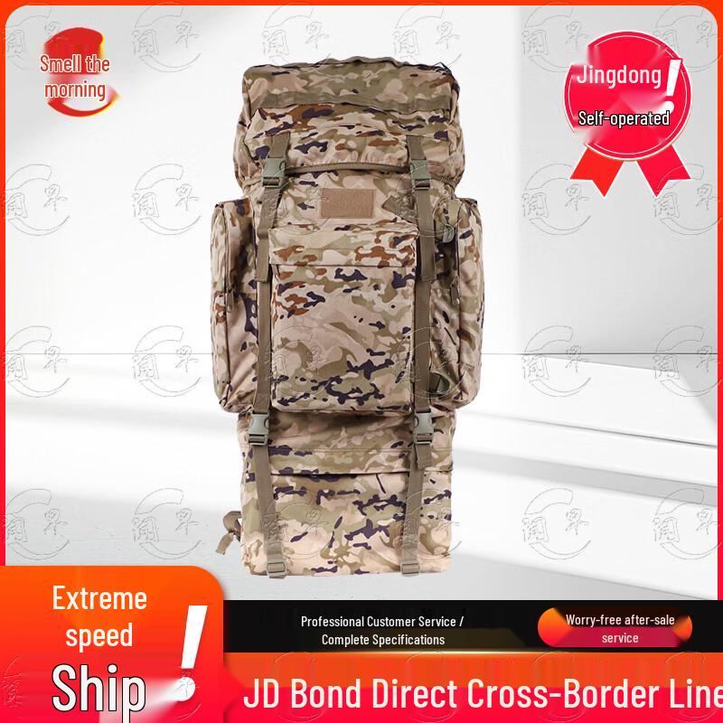 Wen Zao 110L Camouflage Tactical Rucksack