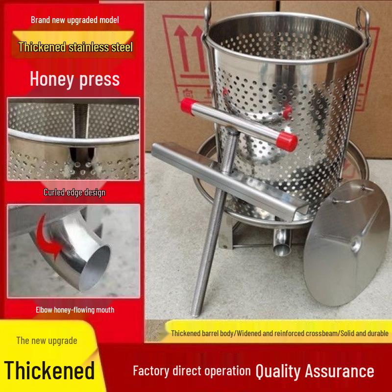 Stainless Steel Small Household Honey Wax Press & Juicer.