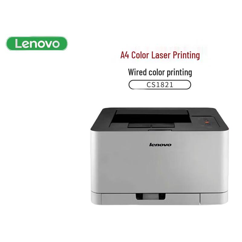 

Lenovo CS1821 Color Laser All-in-One Printer CN plug (adapter included)