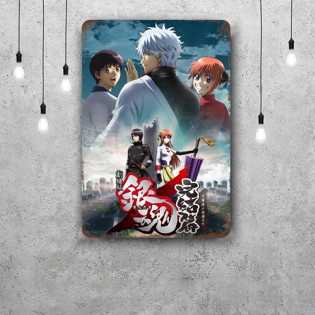 Classic Japanese Anime Art Gintama Funny Bar Metal Sign Retro Plaque Vintage Sign Alcohol Drinker Pub Club Kitchen