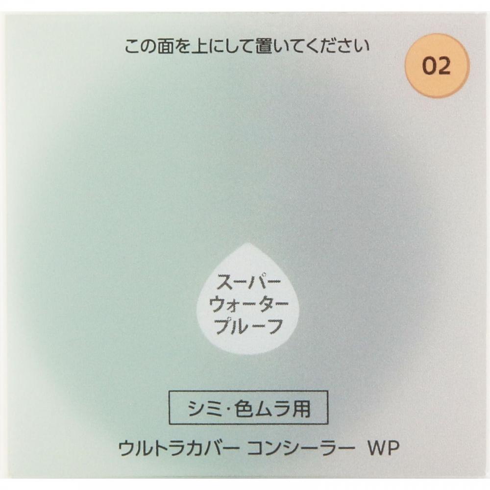 Facio Kose Facio Ultra Cavar Korektor Wp 02 Střední Varge 10g