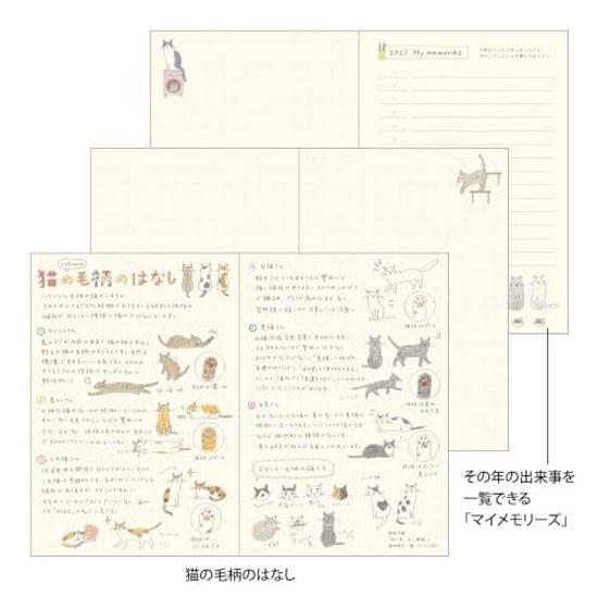 Midori Pocket Dagboek Planner 2027 B6 Wekelijks Beperkte Editie Bladwijzer Kattenpatroon (Begint in januari 2027)