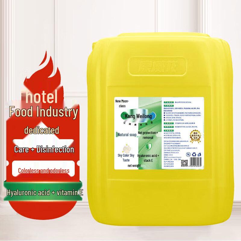 Kangweilong Commercial Hand Soap Refill