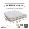 Yuzhan Outdoor Camping Self-Inflating Air Mattress