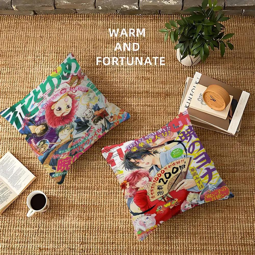 Amine Yona of the Dawn Personalized Pillow Dust Cover Bedroom Kids Party Decoration Pillowcase Birthday Children Gift