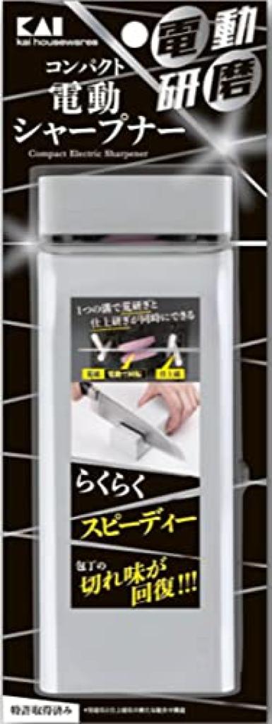 Kai Corporation Electric Pencil Sharpener (Compact)