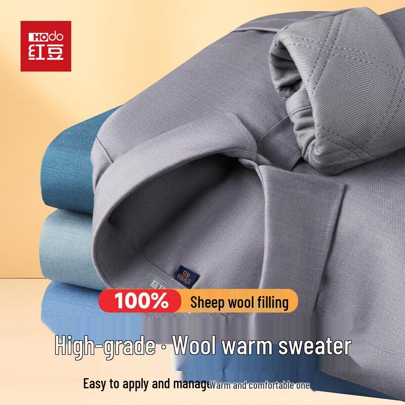 Hodo Men's Autumn/Winter Wool-Filled Thermal Shirt