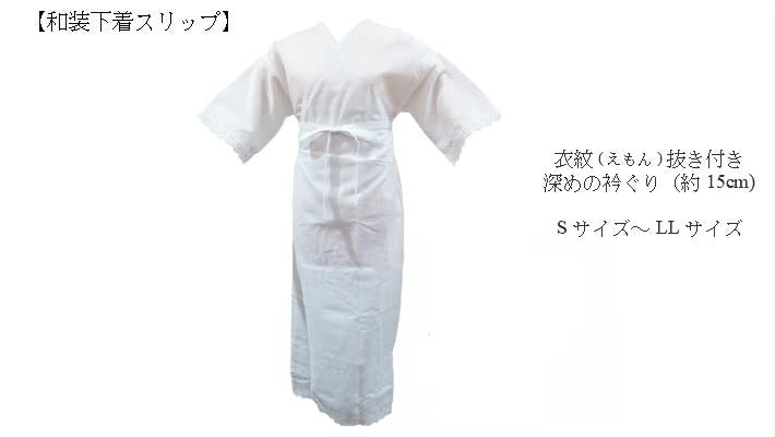 Furisode Visiting Kimono Kimono Dressing Accessories 13 Pieces Kimono Slip S M L LL Tabihime Japanese Accessories Collar Core Date Tightening Obi Belt
