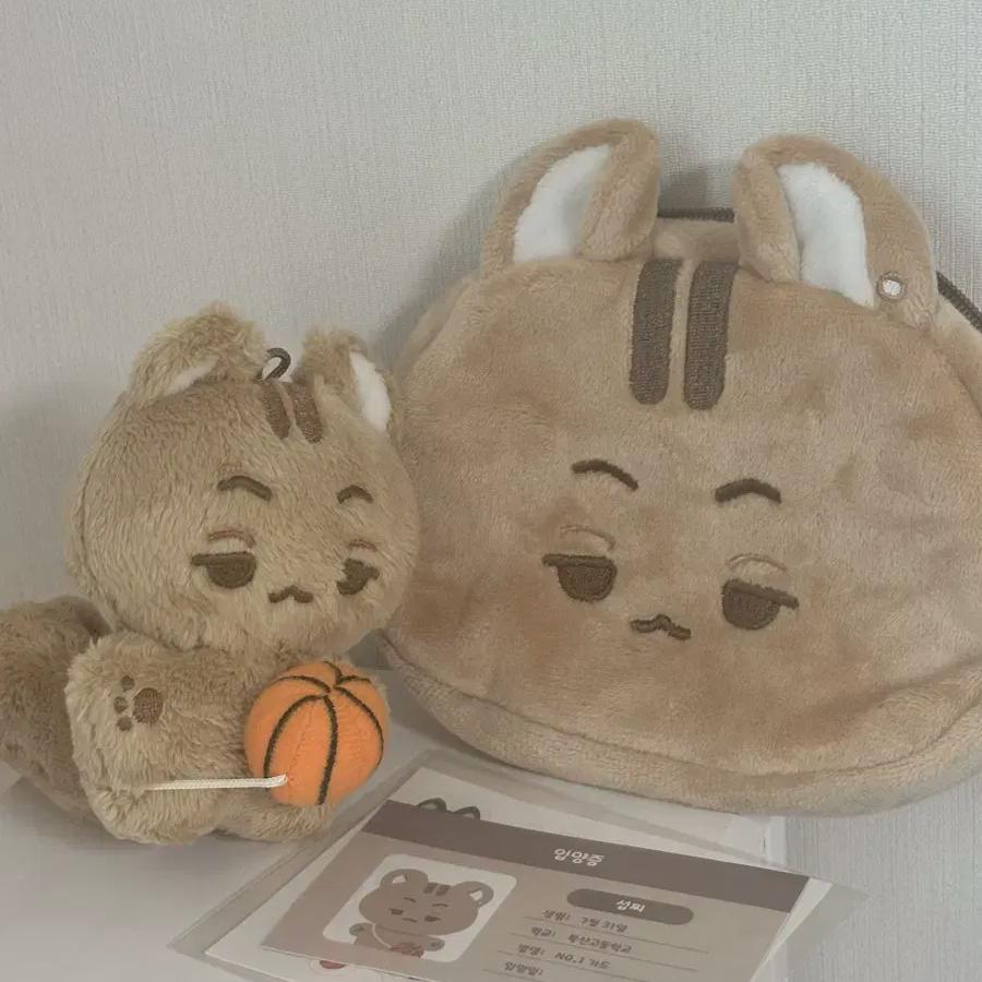 

Slam Dunk Буксан Животные Сеопчи Сон Тэ-соп Сомгин Пауч Предоплата Бонус Пакет