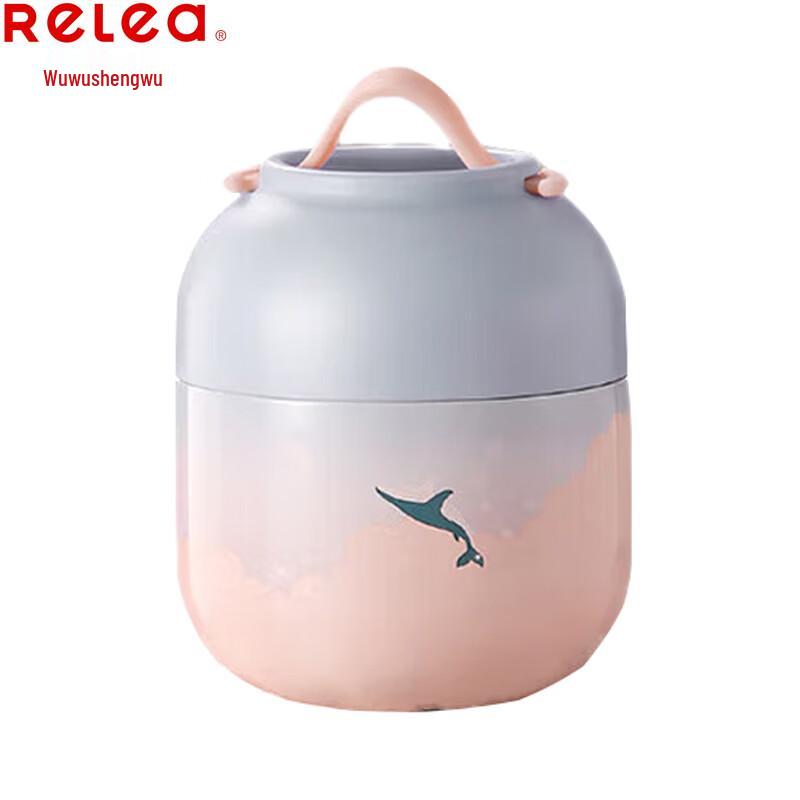 RELEA 700ml Insulated Food Jar