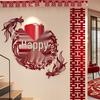Honeymoon Courtyard & Staircase Wall Decor Set: Double Happiness Wedding Gift for Bride & Groom.