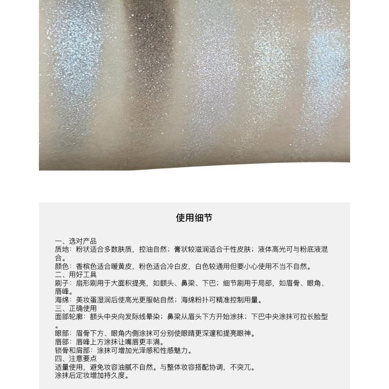 Shimmer Fine Glitter Single Color Highlighter Eyeshadow Brightening Face Makeup