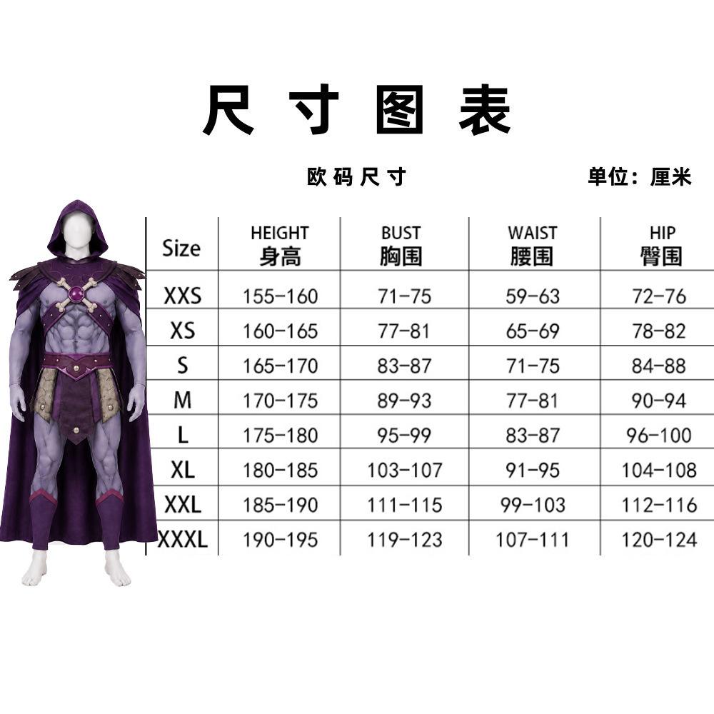 Cosplay Skull King cosmic giant Seaman Skeletor classic full set of Halloween cosplay costumes