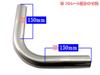 BRIGHTZ Stainless Steel Bent Set 42mm 42 90° Pipe, 1.2mm Thick, 4-Piece [CUR-PIPE-012-4PC] Diameter, 42, 90°