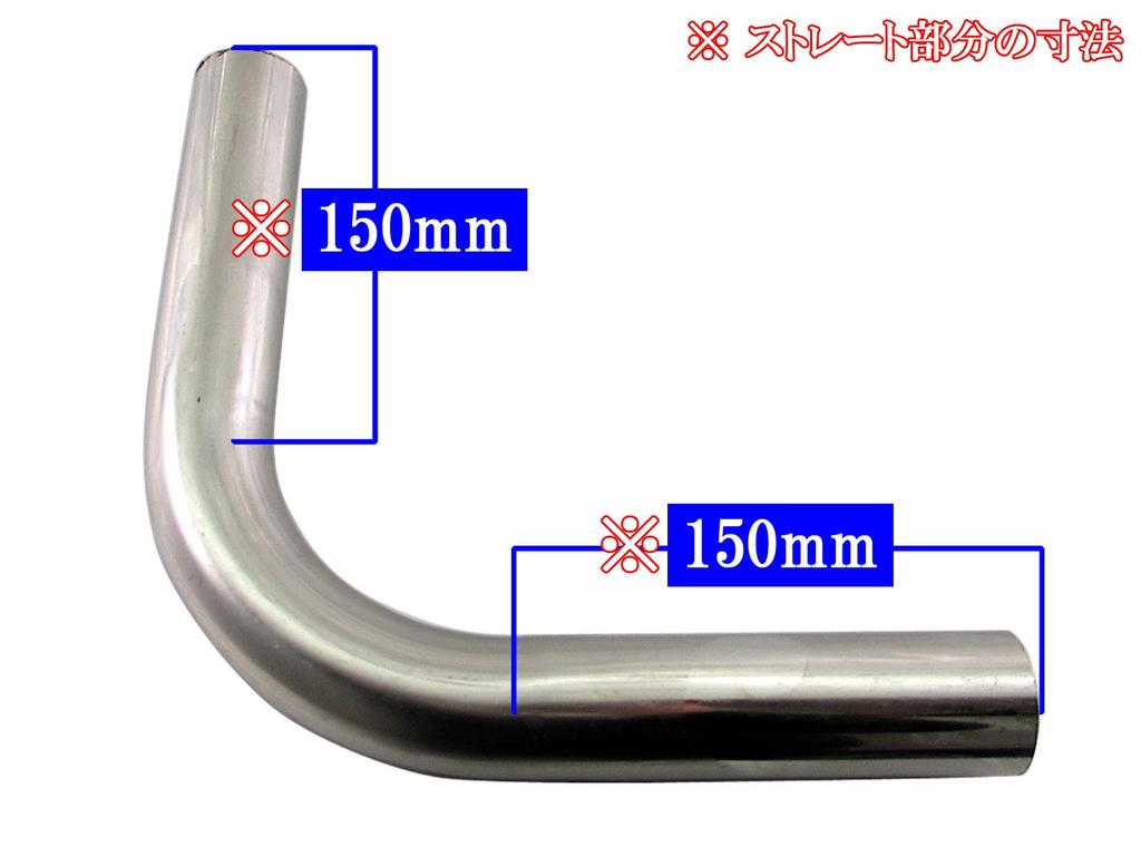 BRIGHTZ Stainless Steel Bent Set 42mm 42 90° Pipe, 1.2mm Thick, 4-Piece [CUR-PIPE-012-4PC] Diameter, 42, 90°