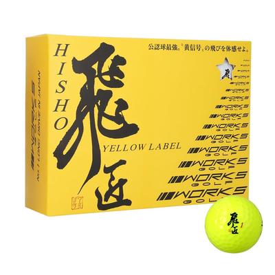WORKS GOLF Hisho Yellow Label 2025 Model Yellow Golf (Conforming Ball)
