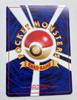 Pokémon TCG Psyduck HP50 and Light (Old Back) LV.14 No.054 Darkness