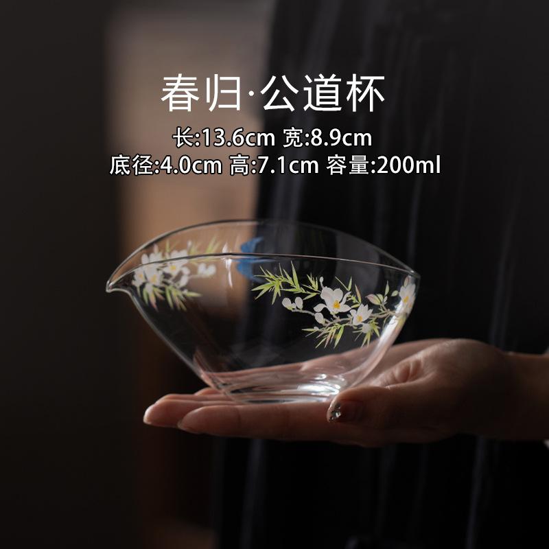 200 мл Стеклянная чаша справедливости Утолщенная Жаростойкая Кунг-фу Ча Хай Диспенсер Чаша Справедливости Справедливая Кружка Чайный Набор Посуда Аксессуары Новое