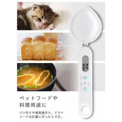 [.co.jp Exclusive] Dretec Digital Measuring Spoon Scale (Large and Small), 300g, 0.1g Increments, PS-400GN, Green