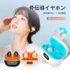 Bluetooth Wireless Earbuds Trendsetting Bone Conduction Innovation Ear 80 Hours of Bluetooth Ear Open No Ear Sound Leakage Automatic Zero Comfortable