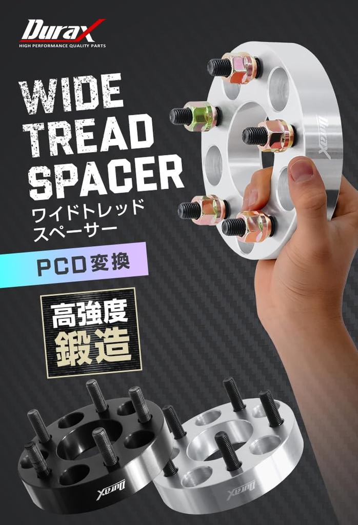 Durax Wide Tread Conversion 100mm To Set of 2 Spacers, 25mm, 114.3mm, 5H, P1.5, (Black)