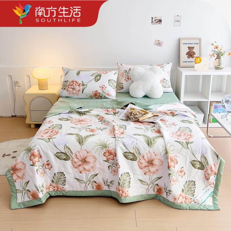 

Nan Fang Sheng Huo Light Song Time All-Cotton Summer Comforter