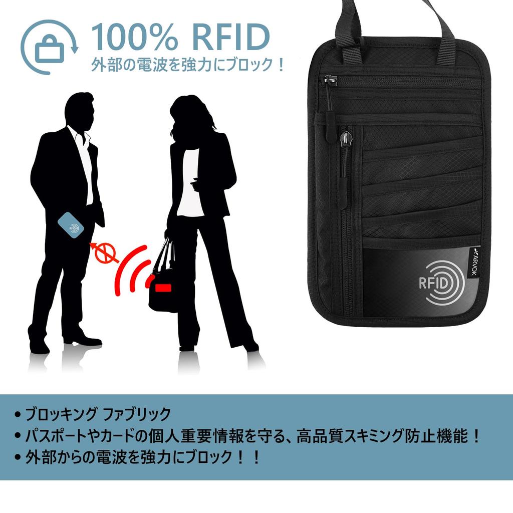 ARVOK Passport Neck RFID Security Passport 130g x 8 Large Convenient Item for International Adjustable Neck Travel Pouch No Case, Strap,