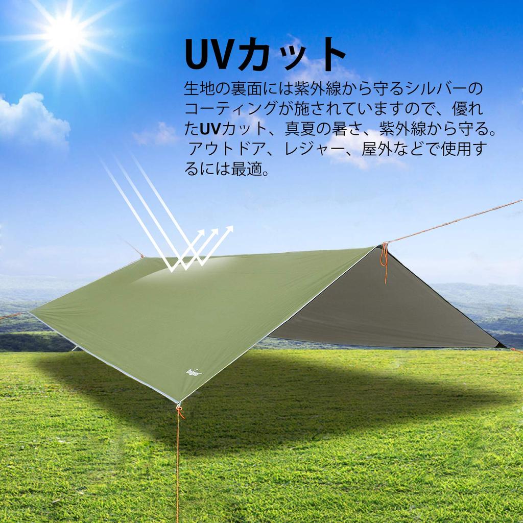 Unigear Waterproof Tarp Camping Tarp Tent Lightweight Sunshade Highly Water Resistant UV Protection Thermal Sun Shelter Portable Awning Shade Outdoor