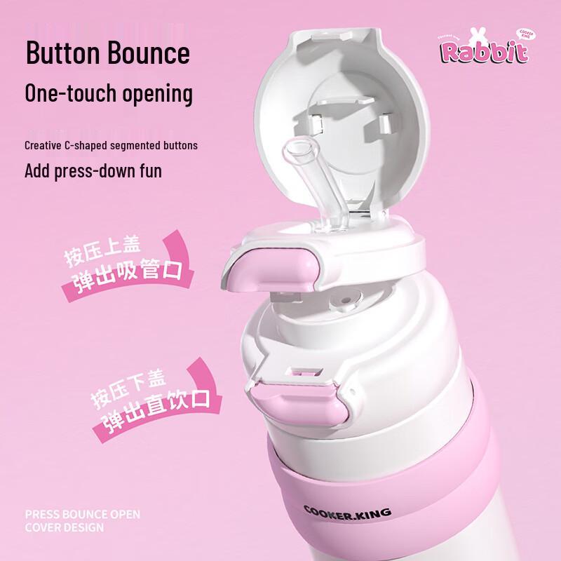 Bei Yi Pin Chui Da Huang Children's Insulated Water Bottle