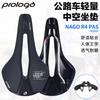 Prologo Road Bike Saddle Short Nose Hollow Cycling Race