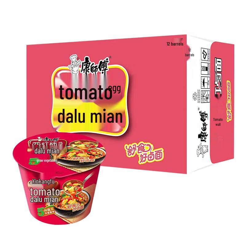 Master Kong Classic Tomato Egg Instant Noodles