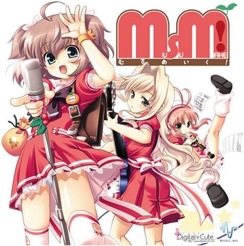 

CD Musu me iku MUSUMAKE SDCR00021 Japan ObiAnimeGame Used