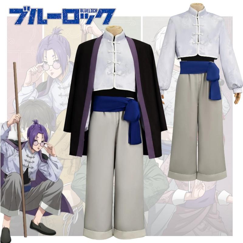 Blue Lock Reo Mikage Cosplay Kung Fu Costume Anime Events Party Outfit Halloween
