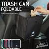 Portable Car Storage Box Foldable Hanging Trash Can Storage Case For BMW X1 X2 X3 X5 X6 X7 G30 G20 G32 G11 G12 F30 F34 Sticker
