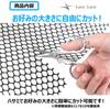 LuceLuce Fall Prevention Net, Cat Escape Prevention Fence, Fall Prevention Net, 40cm Wide X 10m Long, Mesh Panel, Mesh Sheet, Fence, Black