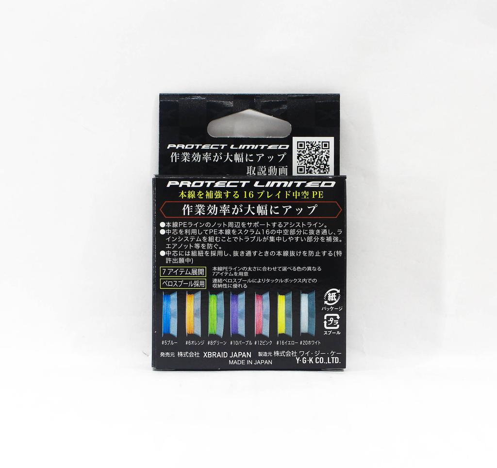 YGK Scrum Assist Line 16 Braid Protect Limited 6m Size 5 Blue (8018)