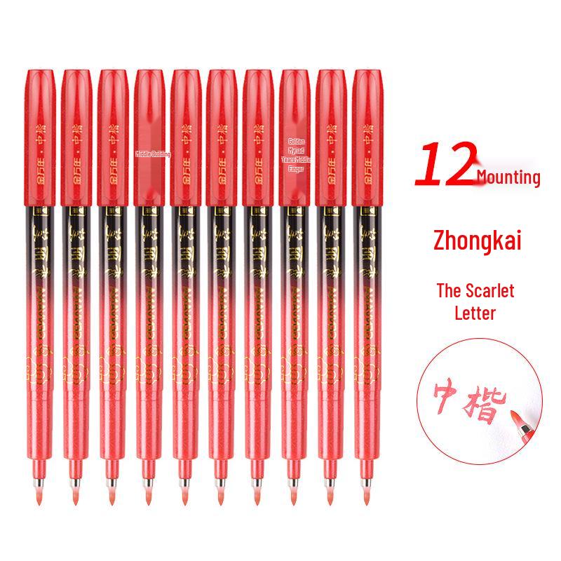 Jin Wannian Xiang Red Ink Refillable Calligraphy Practice Pen - Portable Regular Script Brush Pen