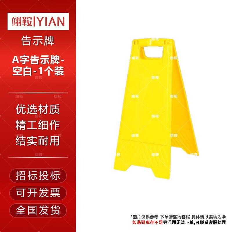 Portable Safety Warning Signs - A-Frame & Square Cone