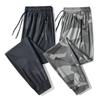 Two Pieces Camouflage Ice Silk Quick Drying Pants for Men's Summer Ultra-thin Loose and Breathable Casual Sports Pants for Men's Outdoor Hiking Pants