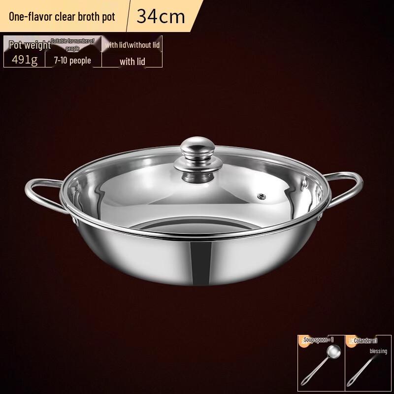 Wutuo 34cm Induction Hot Pot with Lid