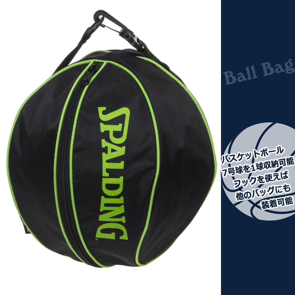 Basketball Case 1 Koiri Ball Bag Ball Bag Lime Green Basket 49-001LG