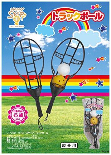Captain Stag Sky Catch Ball Happy Skip Trackball U-7732