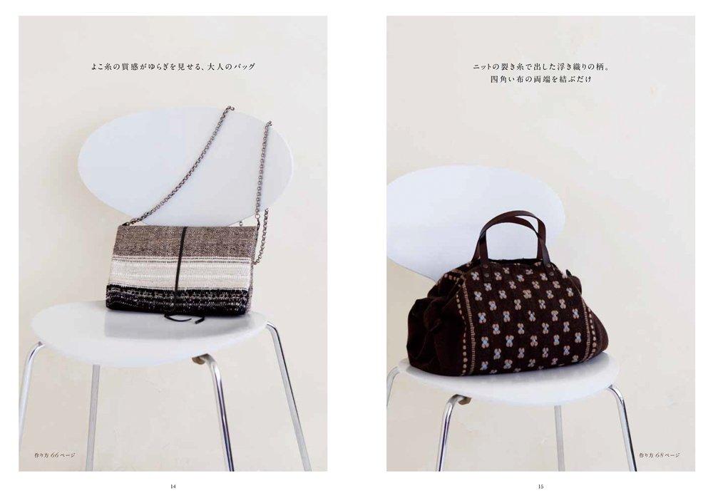 Split Weaving Book “Bags Made with Saki-ori Giving Old Clothes a New Life as Your Favorites”