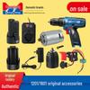 Accessoires pour outils de machines – Accessoires pour outils électriques