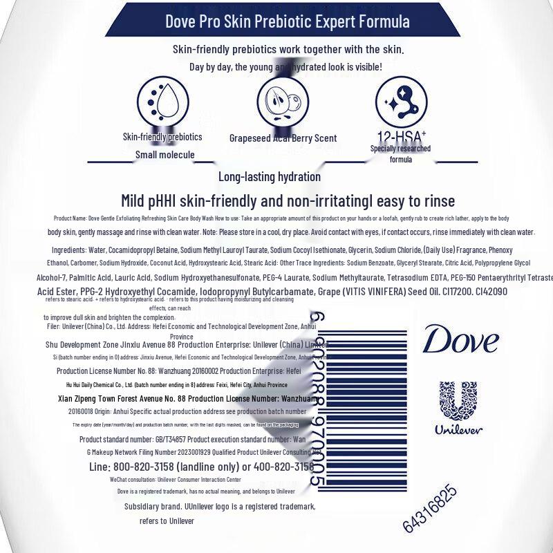 DOVE Gentle Brightening & Refreshing Body Wash