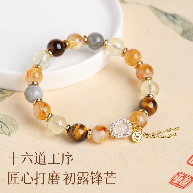 Natural yellow crystal bracelet for women, niche high-end style, yellow tiger eye crystal bracelet, couple's jewelry