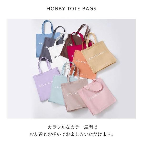 gelato pique Hobby Tote Bag (CO-Coral, Free)
