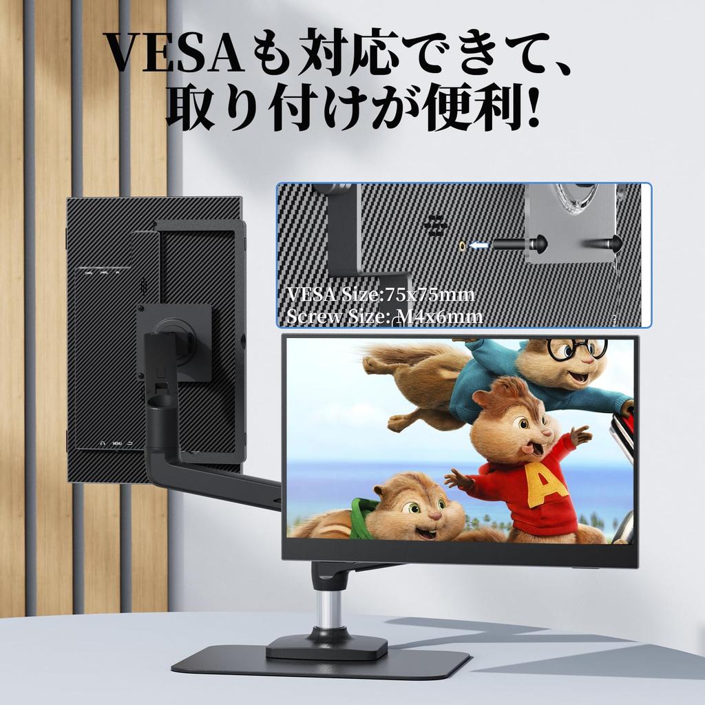 VisionOwl Mobile sRGB Color with Storage Matte IPS Adjustable Aspect FHD Compatible with and MD-14T Monitor, 14-inch Touchscreen, 100% Gamut,